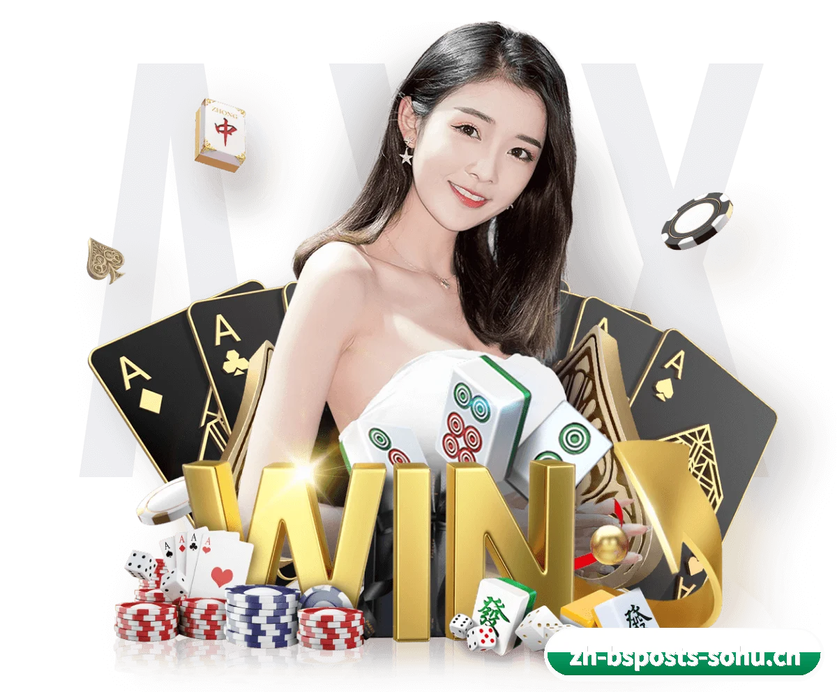 b体育 APP